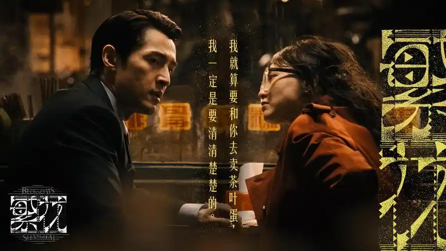 美国电影《爱恋》Loving 主视觉剧照