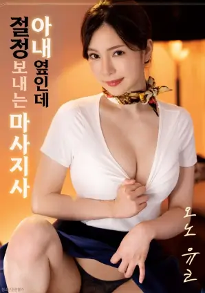 塞尔玛 电影海报
